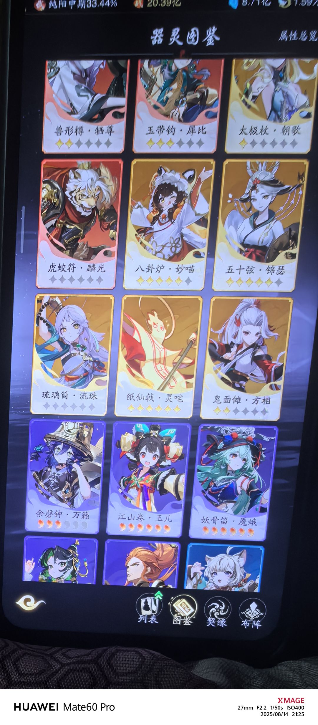 该怎么捣鼓,能够变成实战,能越战呀? 2