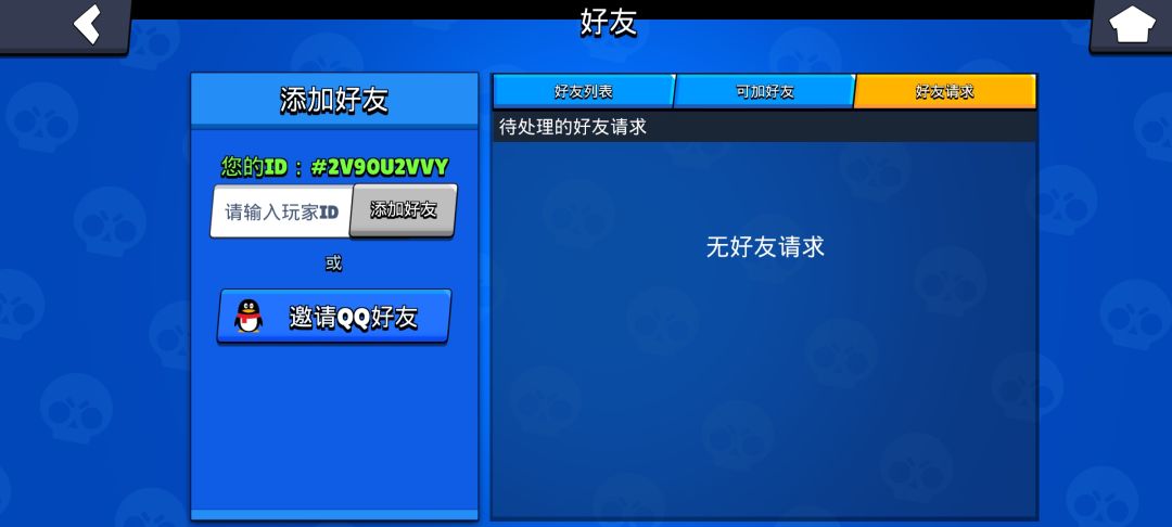 想要个搭子捏ε٩(๑> ₃ <)۶з 2