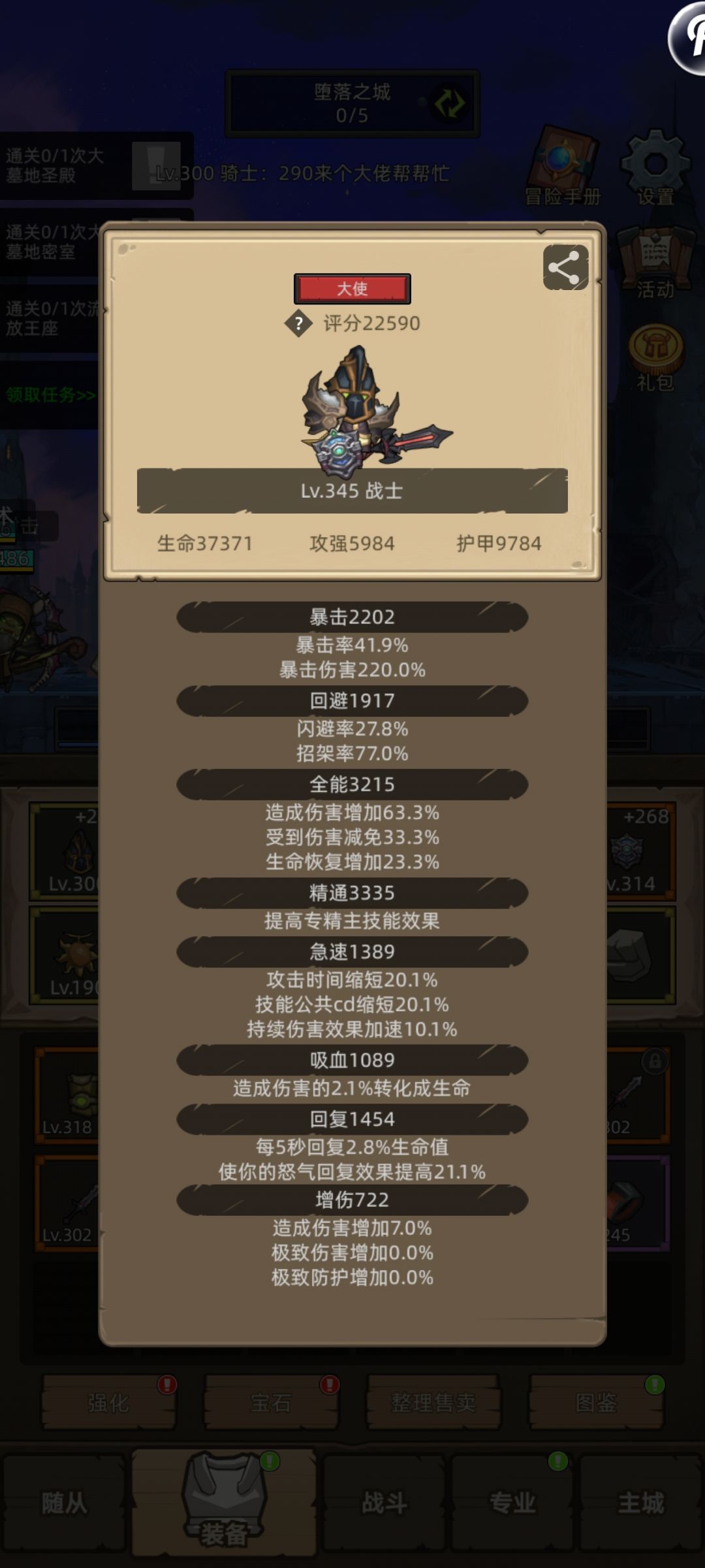 啊 3