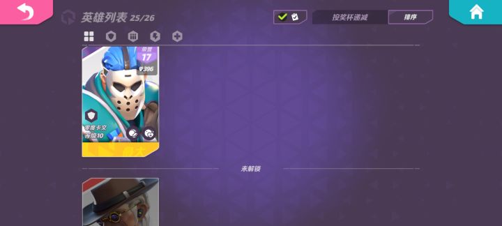 每天玩一会截图