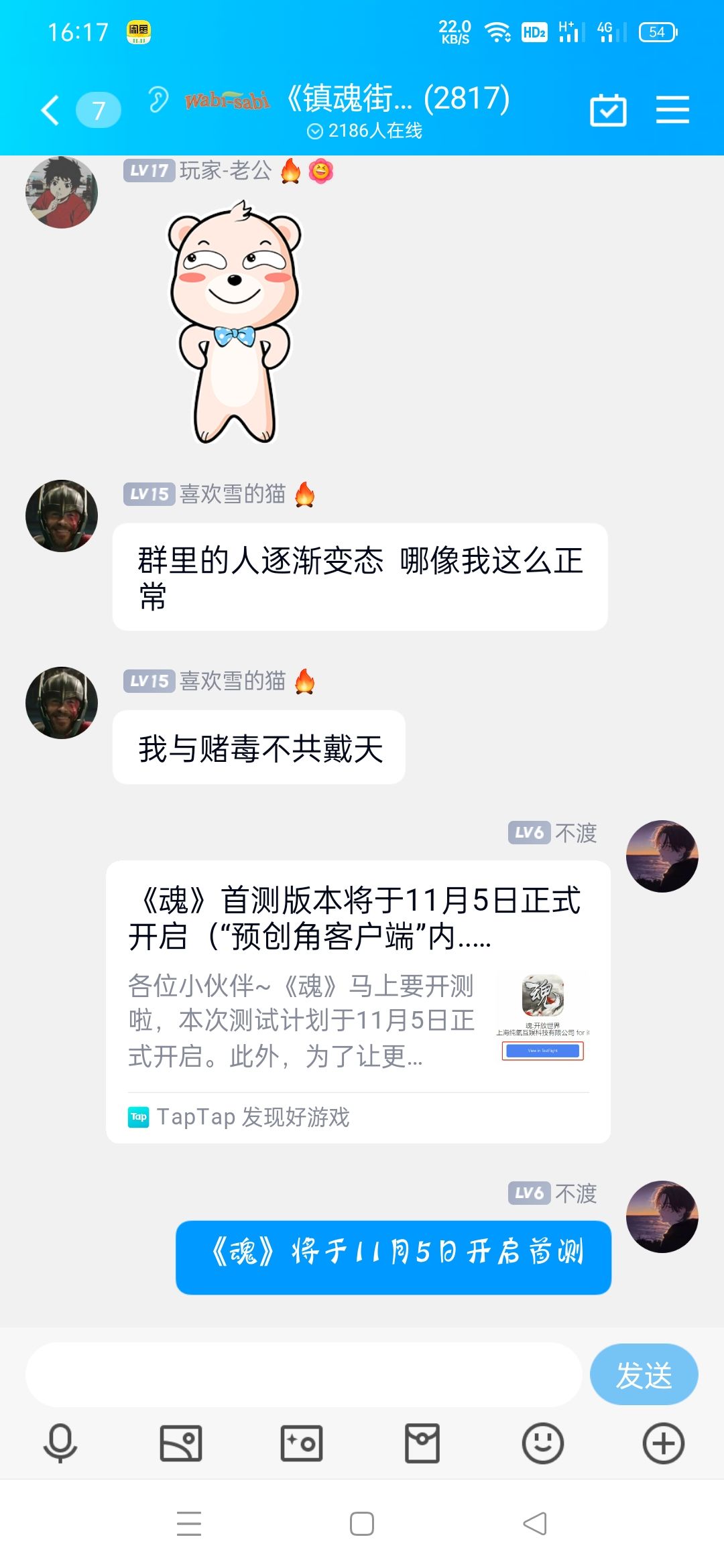 动态图片 3
