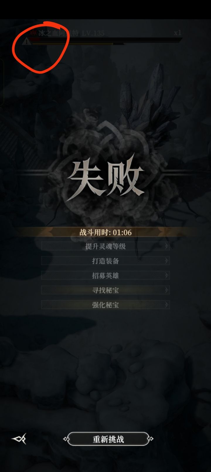 他这个卡图…截图