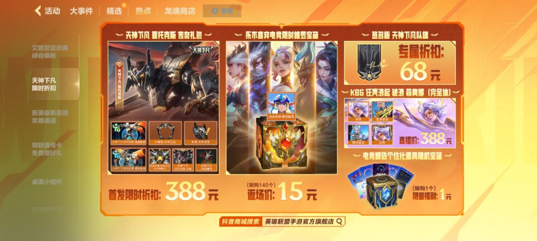 中间这个索拉卡表情在哪买阿? 1