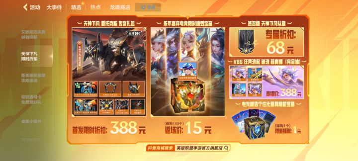 中间这个索拉卡表情在哪买阿？截图