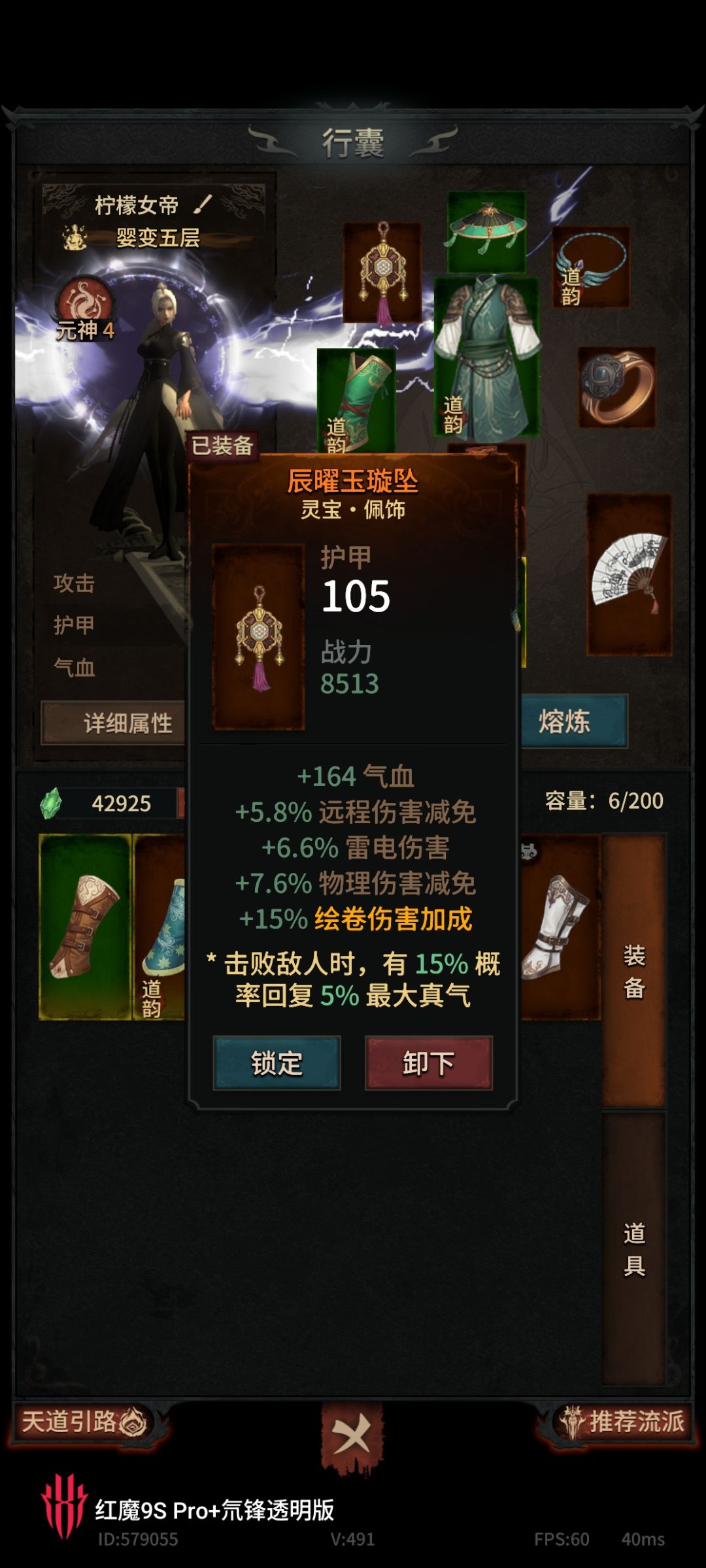 爆率为难人嘛不是 1
