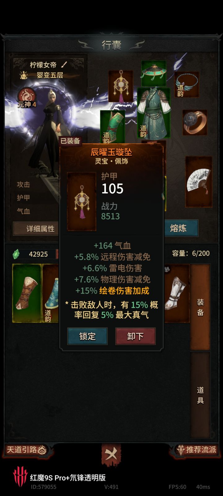 爆率为难人嘛不是截图