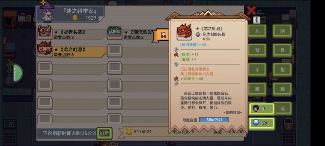 萌新又来了 1