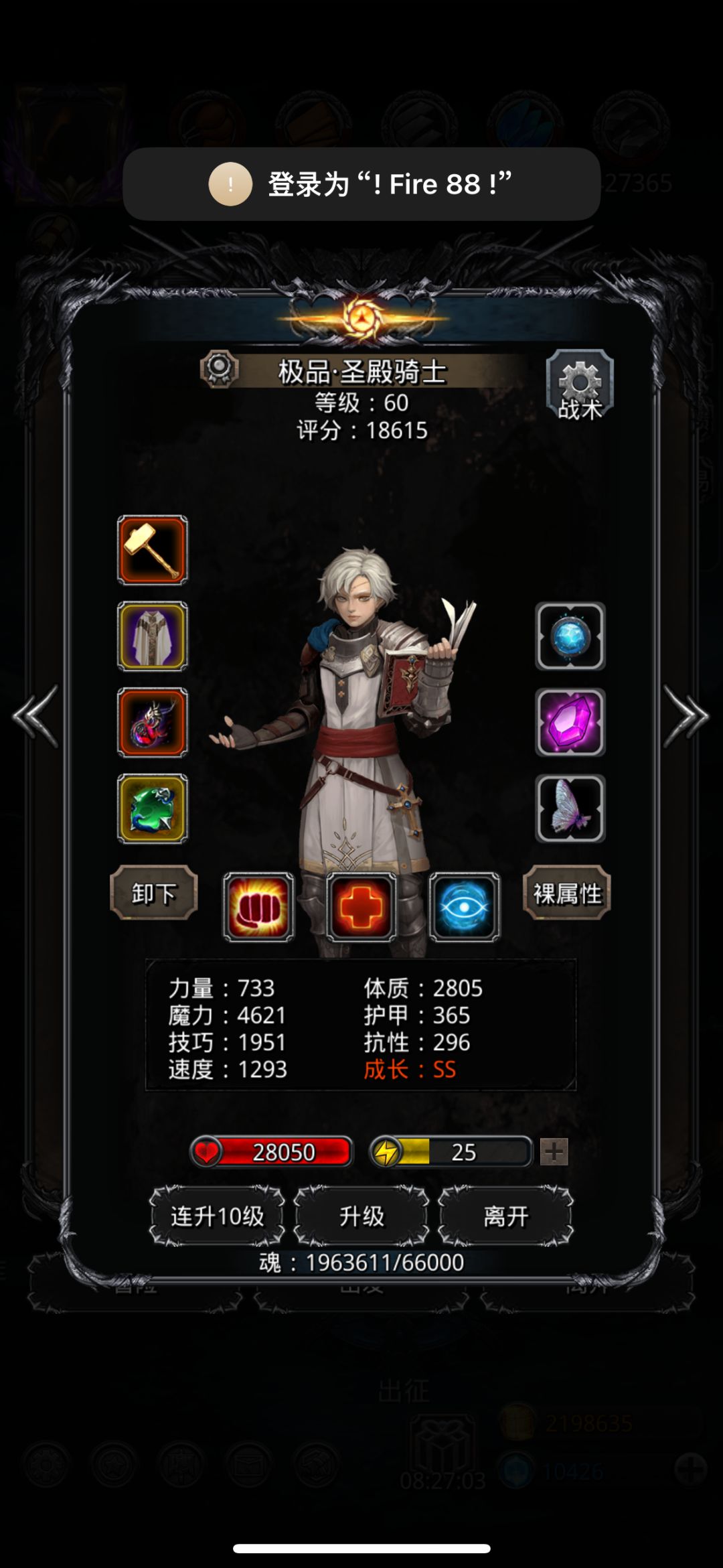 遗迹9极限低配(装备)云之国傀儡寒 3