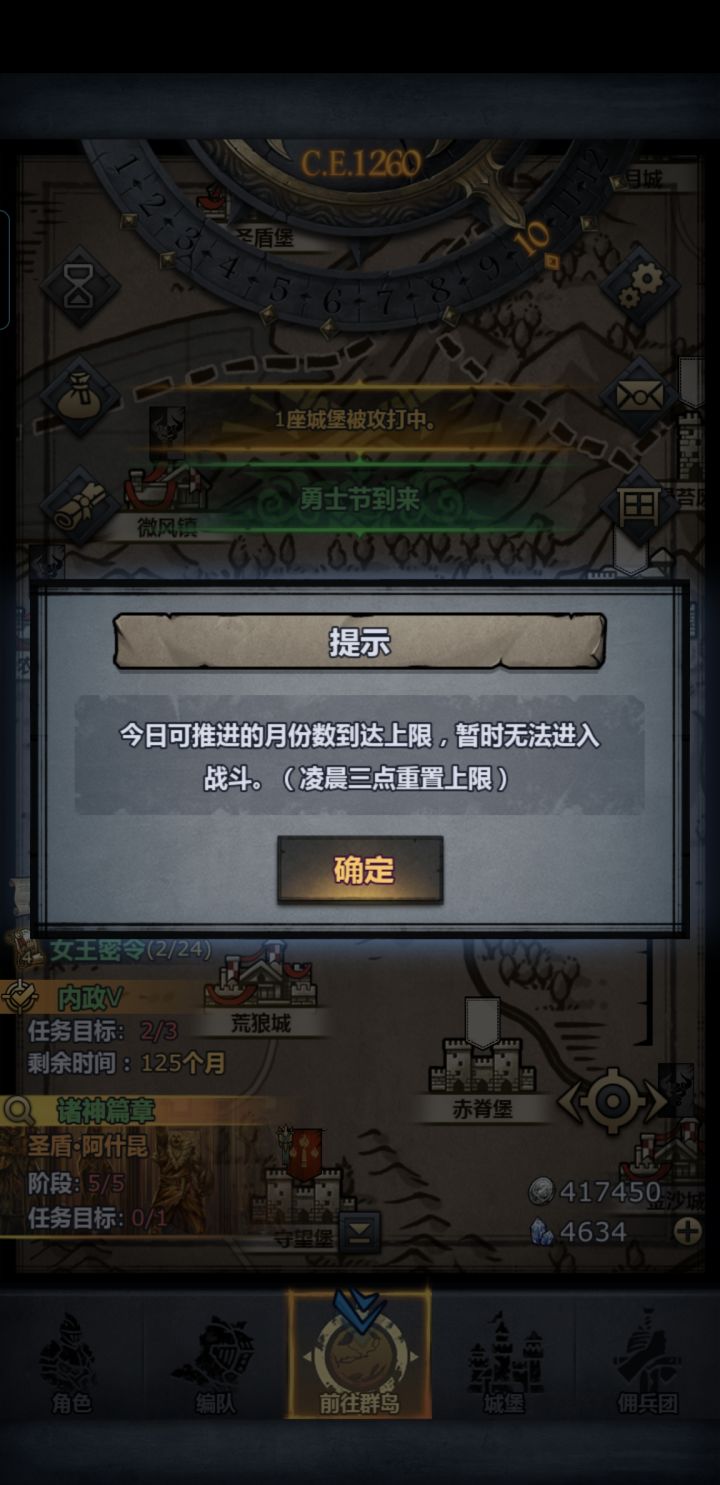 第一个完整的二十年[表情_流口水][表情_流口水][表情_流口水]截图
