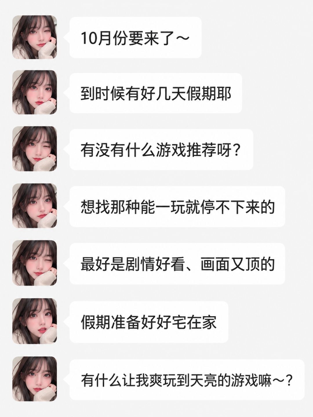 10月份爽玩的手游推荐 1