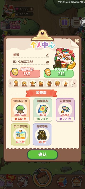 游戏日常氪金指北（才不是想阴阳制作组）