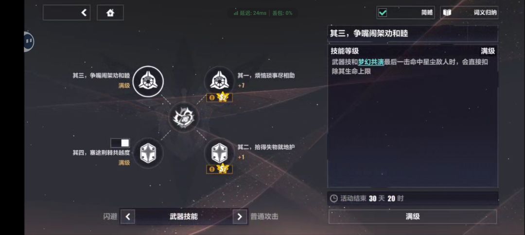 这个是什么意思? 2