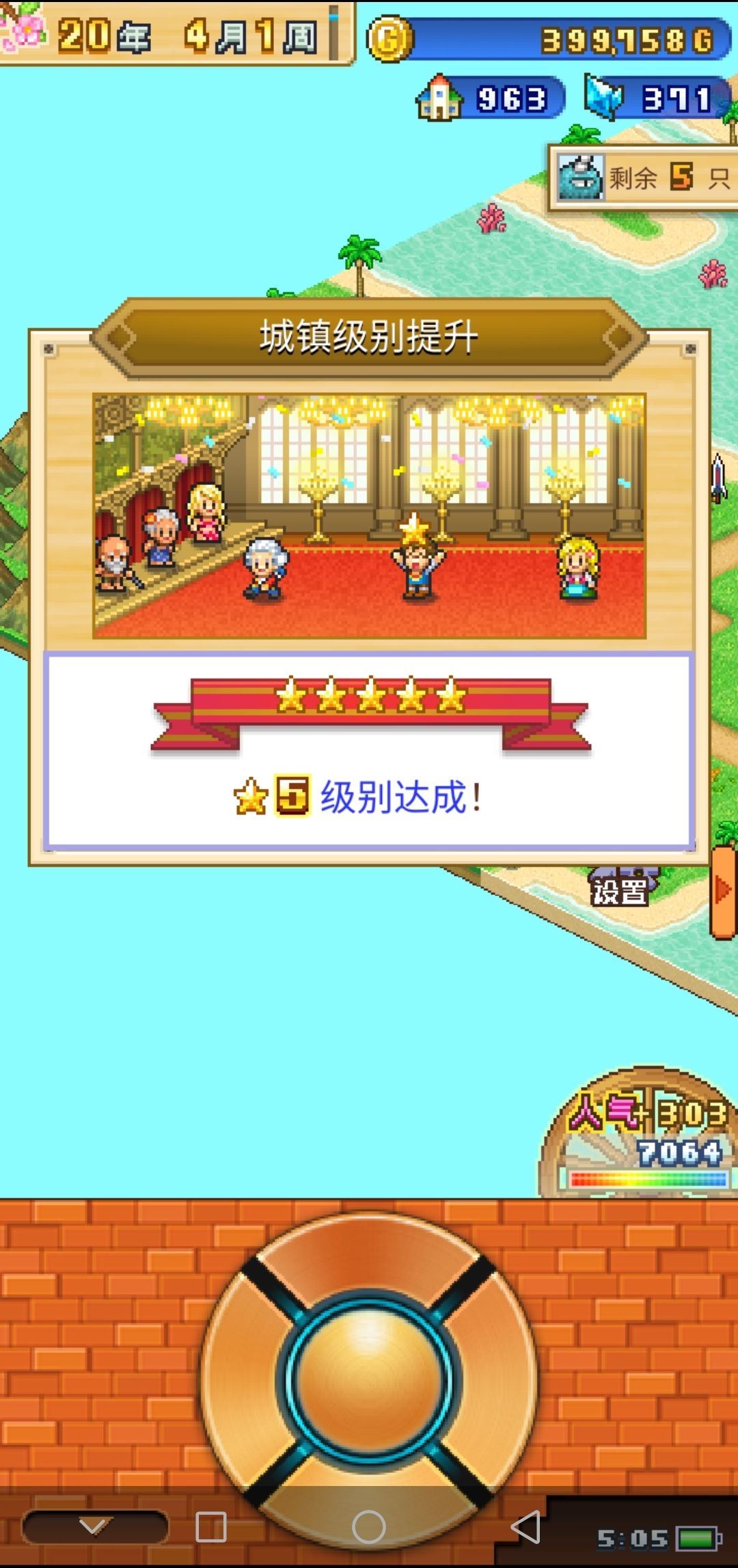 完结纪念 3