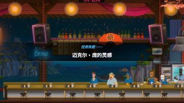 试了下故意让vip客人的任务失败，之后还会触发任务