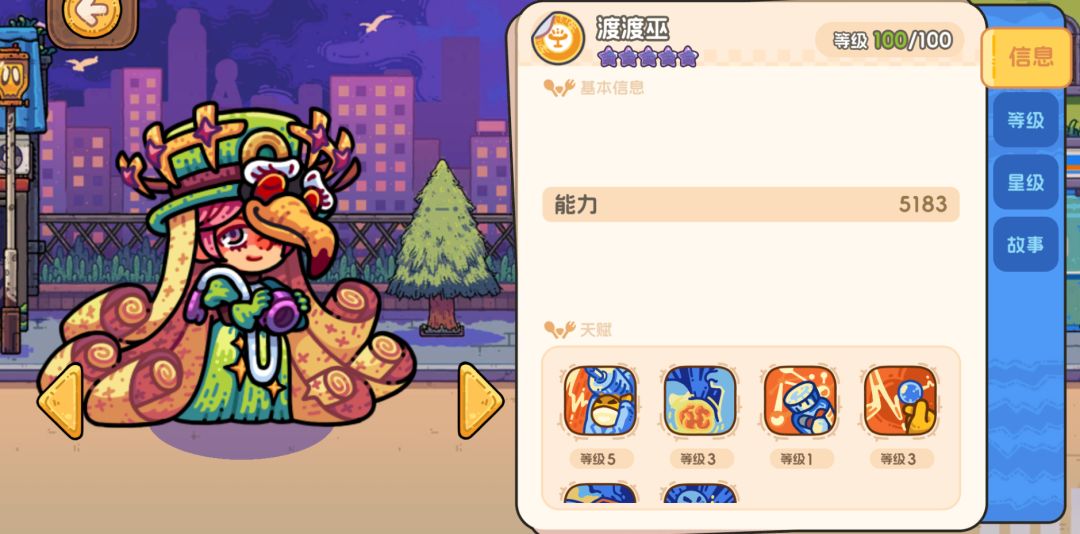 期待黑料二的41天 1