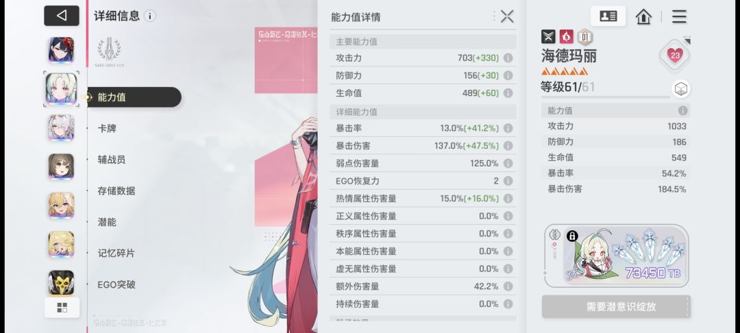 全自动市长一拖二过螺旋塔! 3