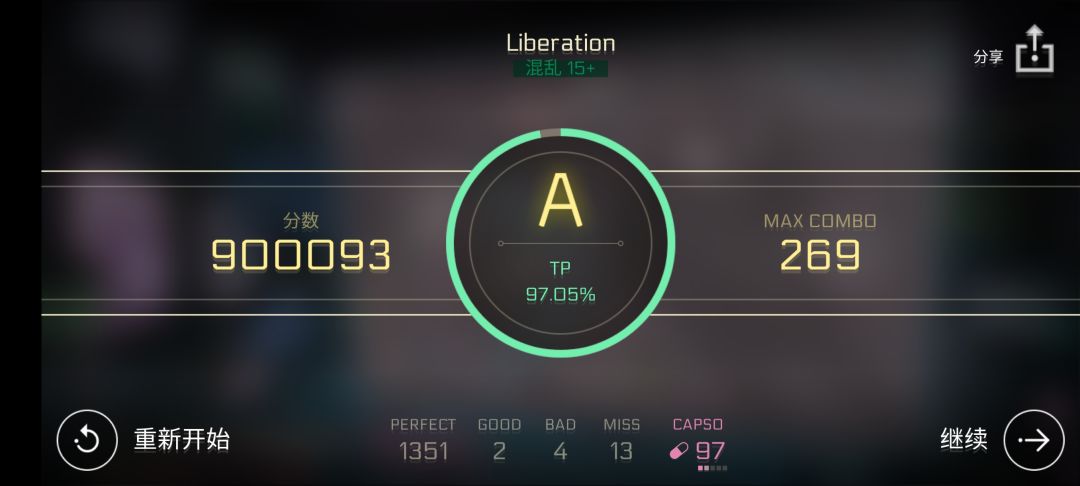 一点小进步 3
