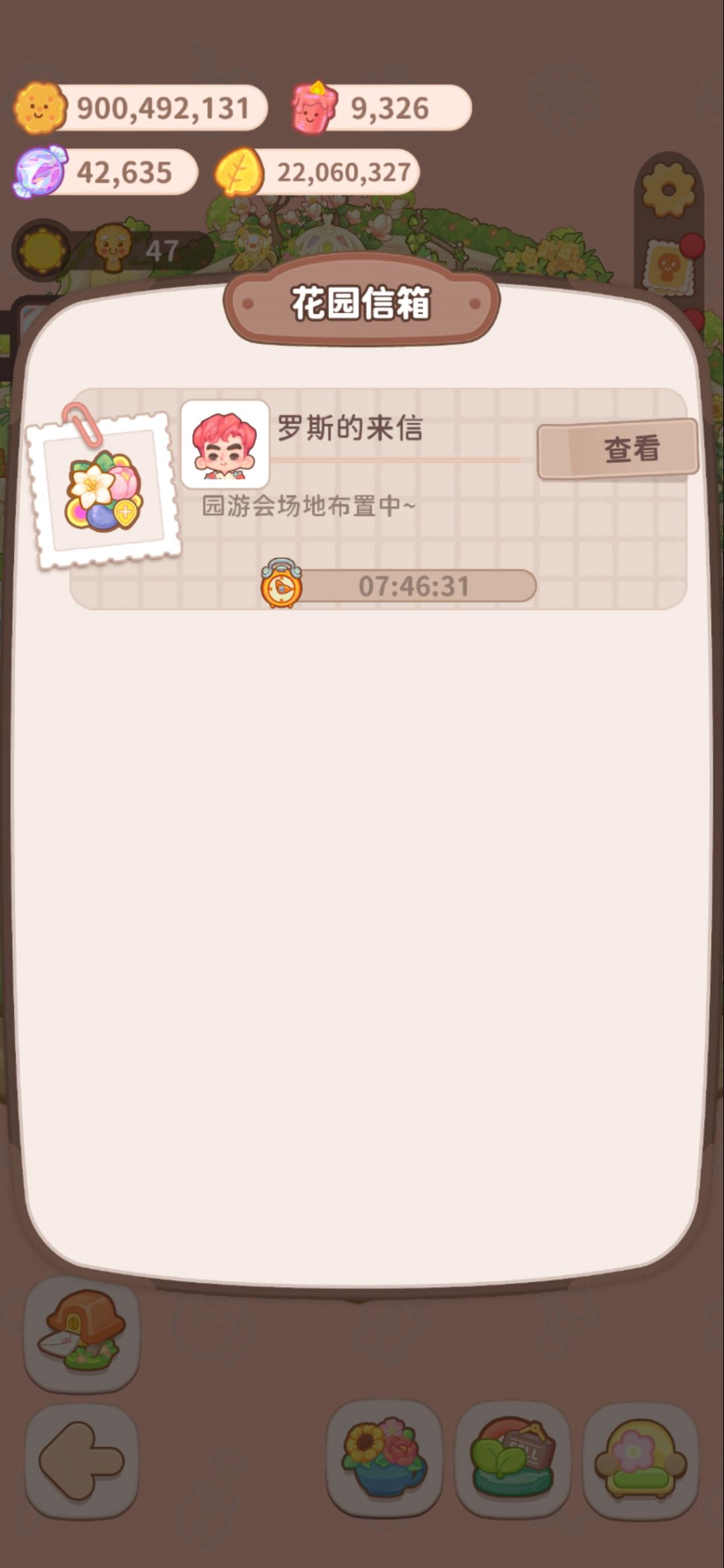 加好友互赞 3