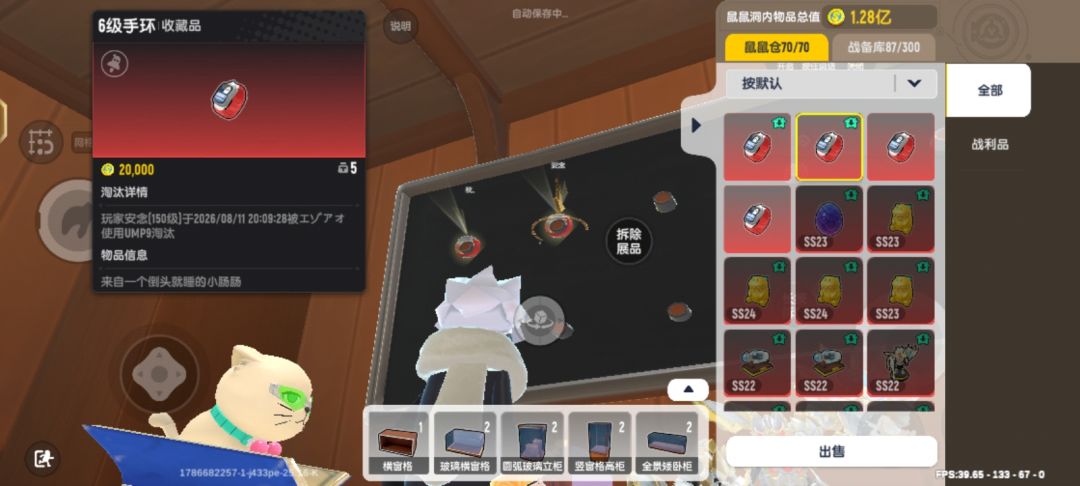 神了 4