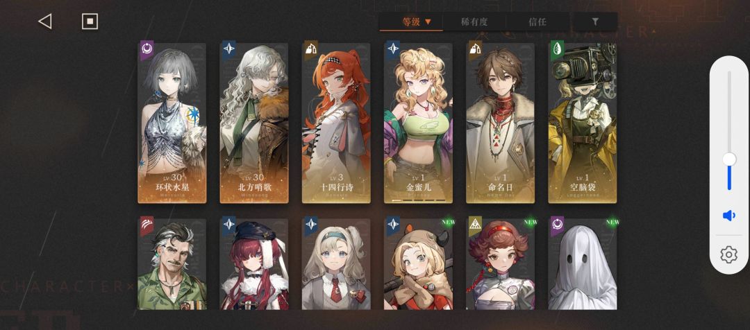 这两个自选选择什么好? 3