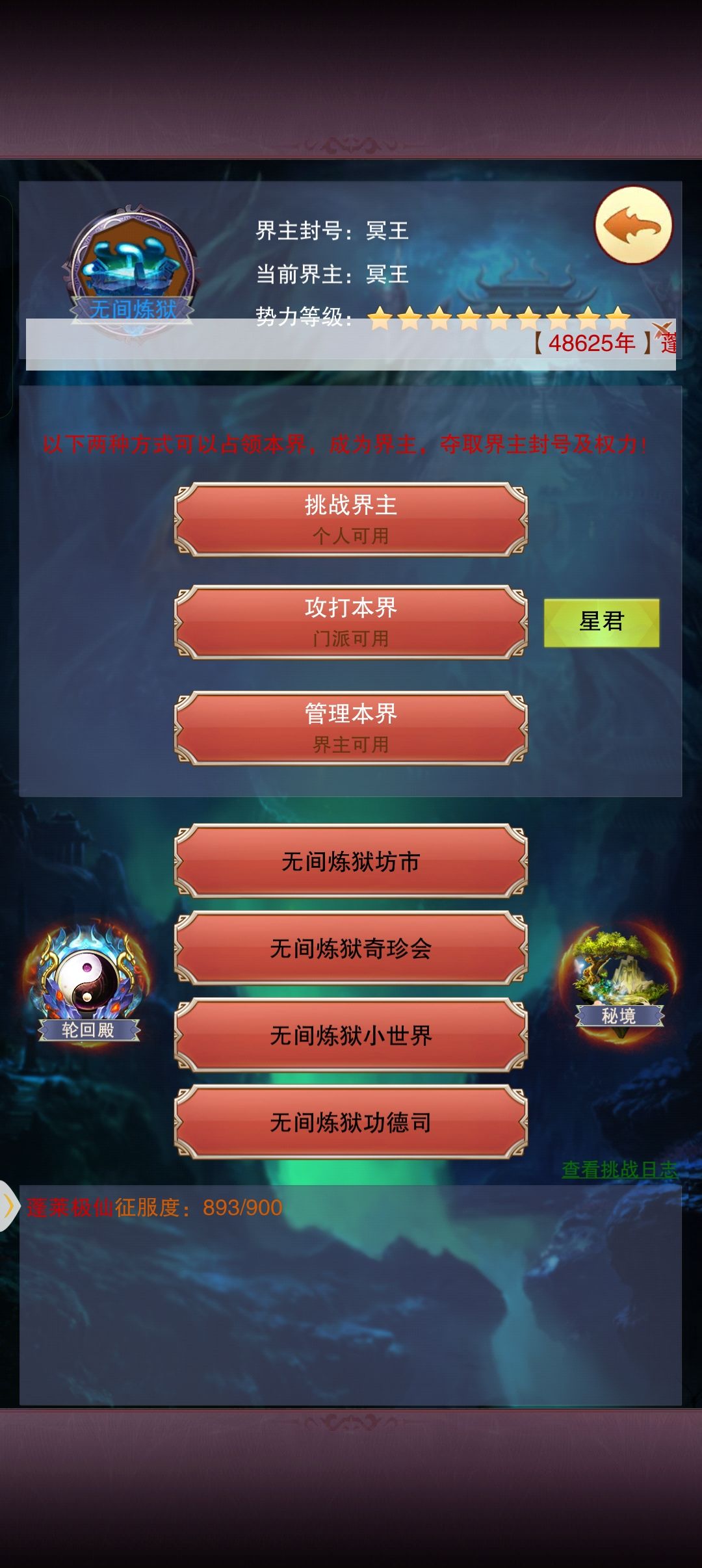 5-8无奖竞猜 2