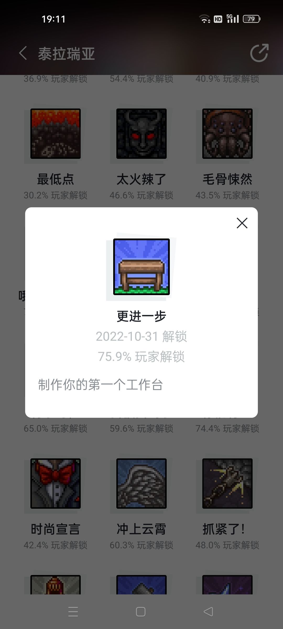 这意志力 1