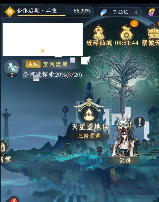 画面不显示,还有白色方块 1