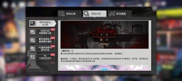 新的制作组通讯！