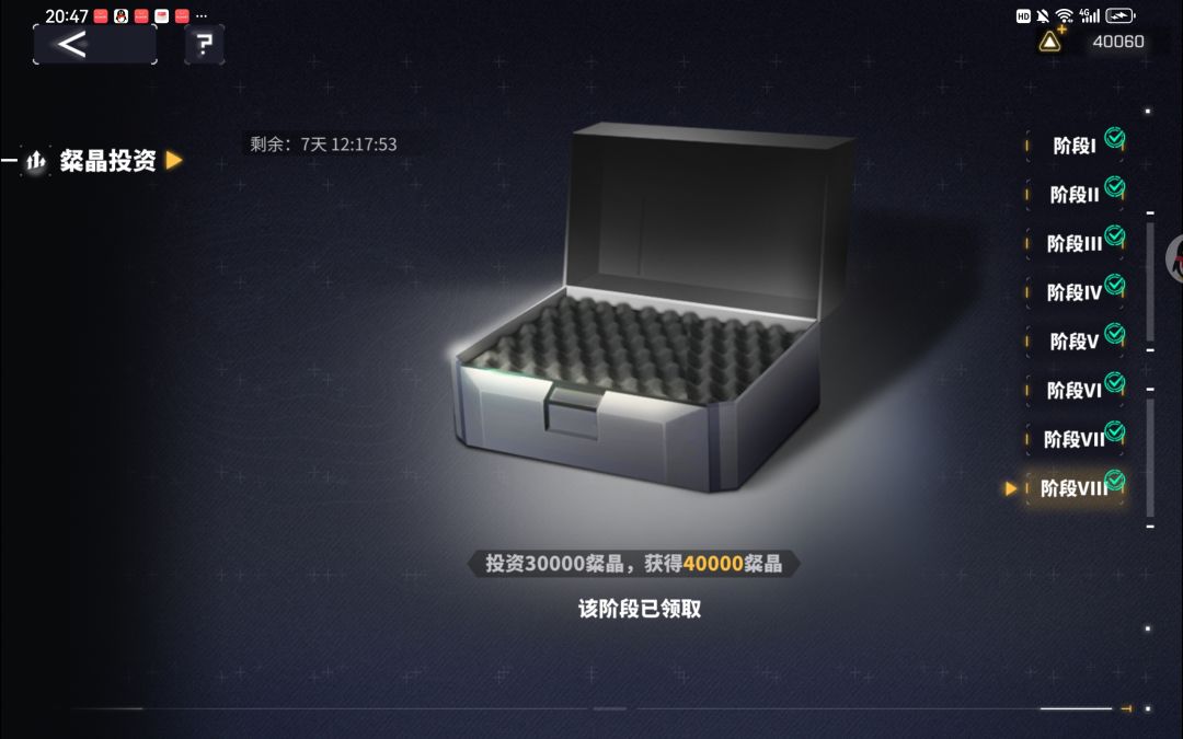来几个回归玩家绑定和活跃好友 1