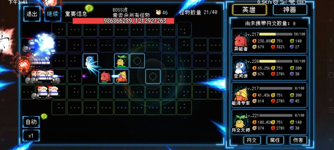 动态图片 2