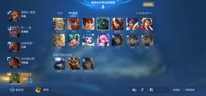 41连胜截图