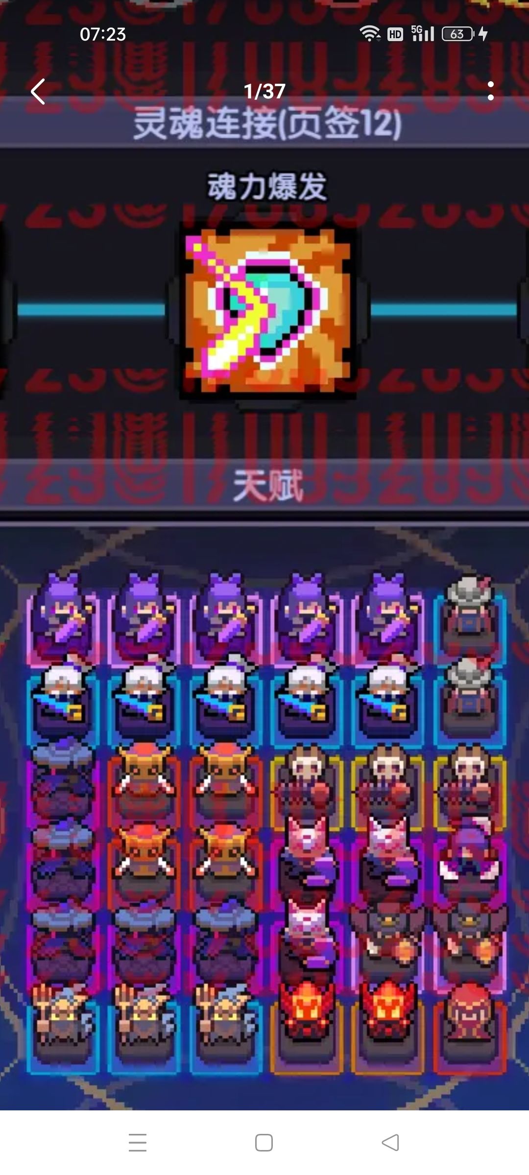 依旧低配 5