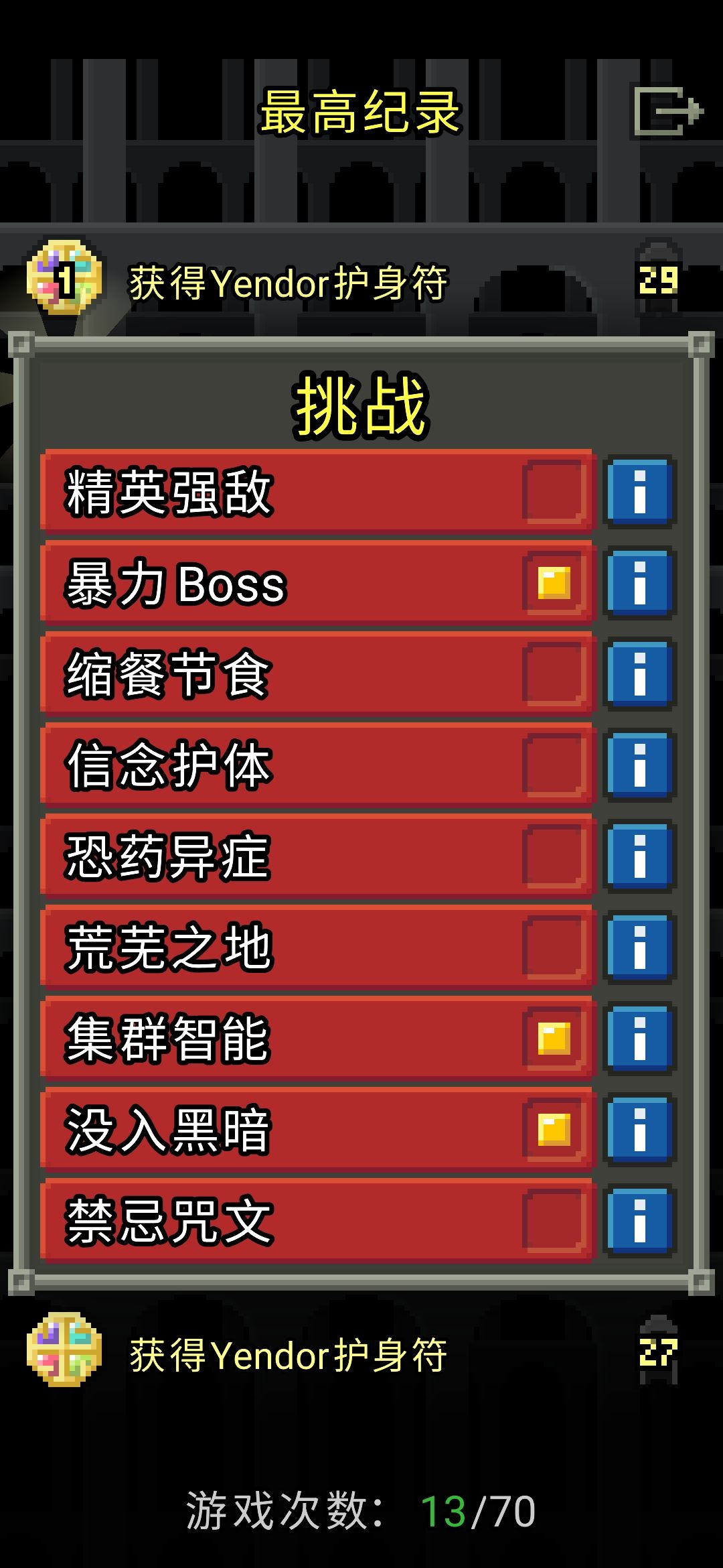 动态图片 4