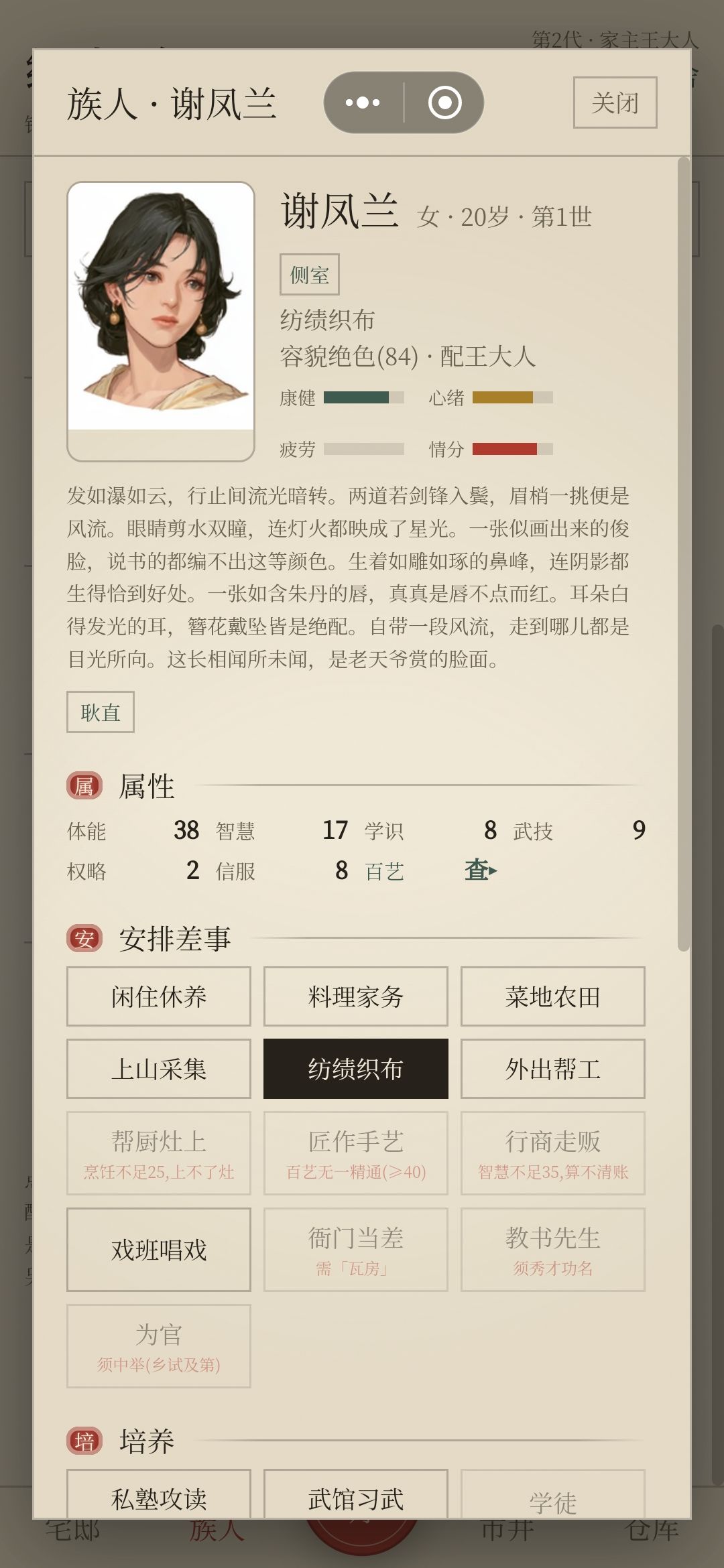 数据太难崩了 2