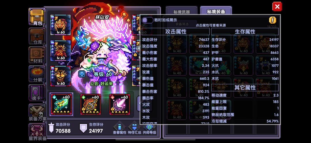 大佬们,秒伤6千万,怎么再提提呢 2