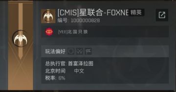 【玩家投稿】破釜沉舟X 被迫反打√