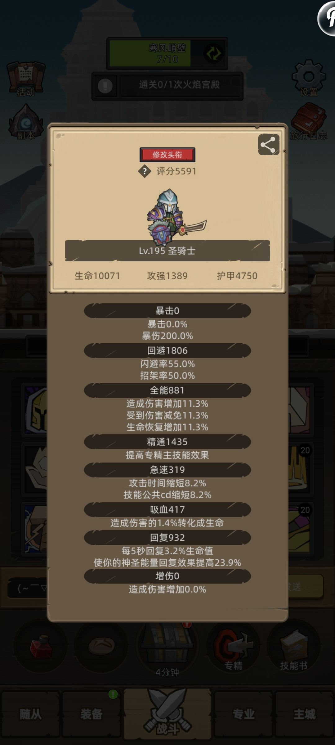 这玩意我是自己留着还是卖了 2
