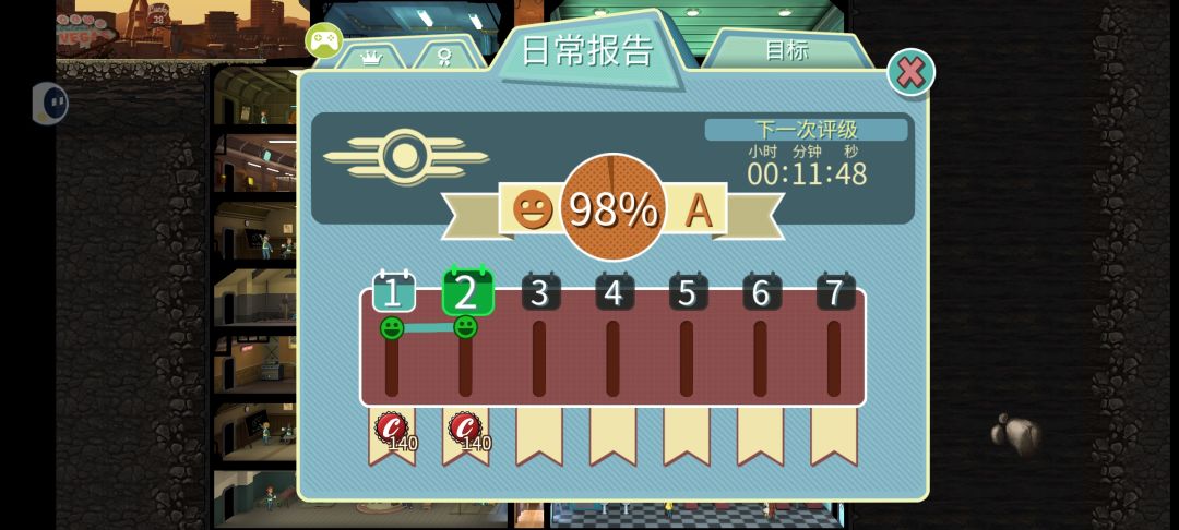 监视者办公室能建几个?能合并个大大的吗? 1