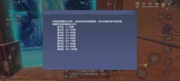 我发现秘境的组队还可以优化