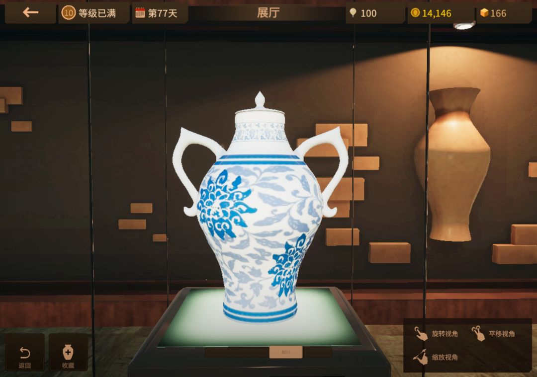 分享一下 17