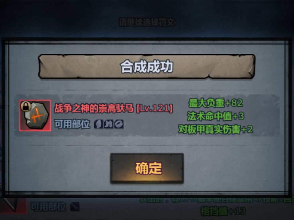 不敢想象,我2个82驮马在身,会有多么强。 1