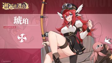 【英雄档案】「逐梦深蓝」琥珀