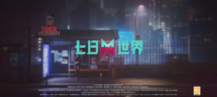 天空小攻略截图