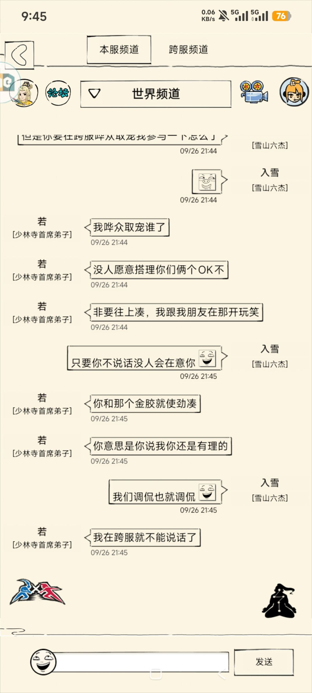 动态图片 5