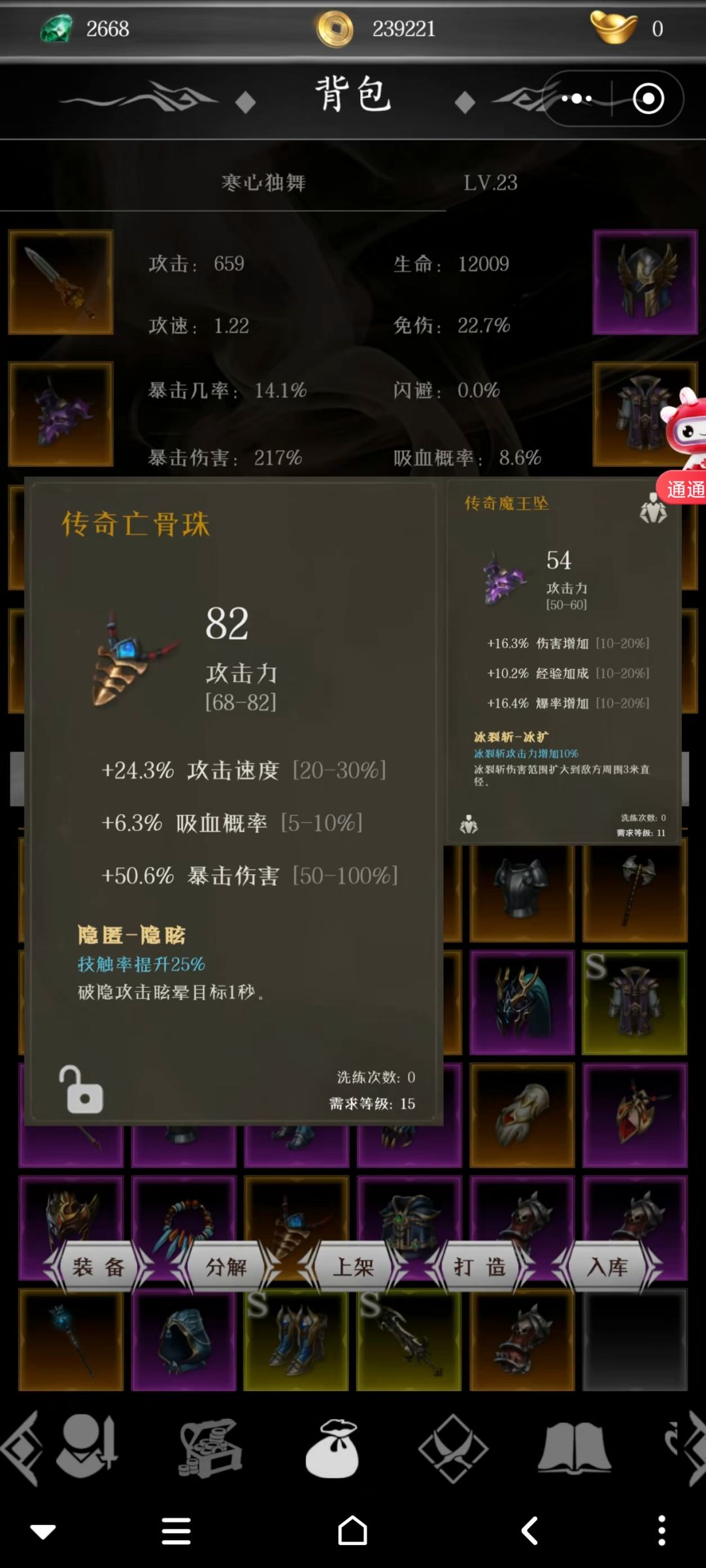 开荒生存流 2