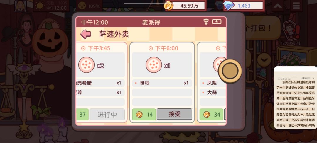 新头发好好看呀（＞ｙ＜） 10