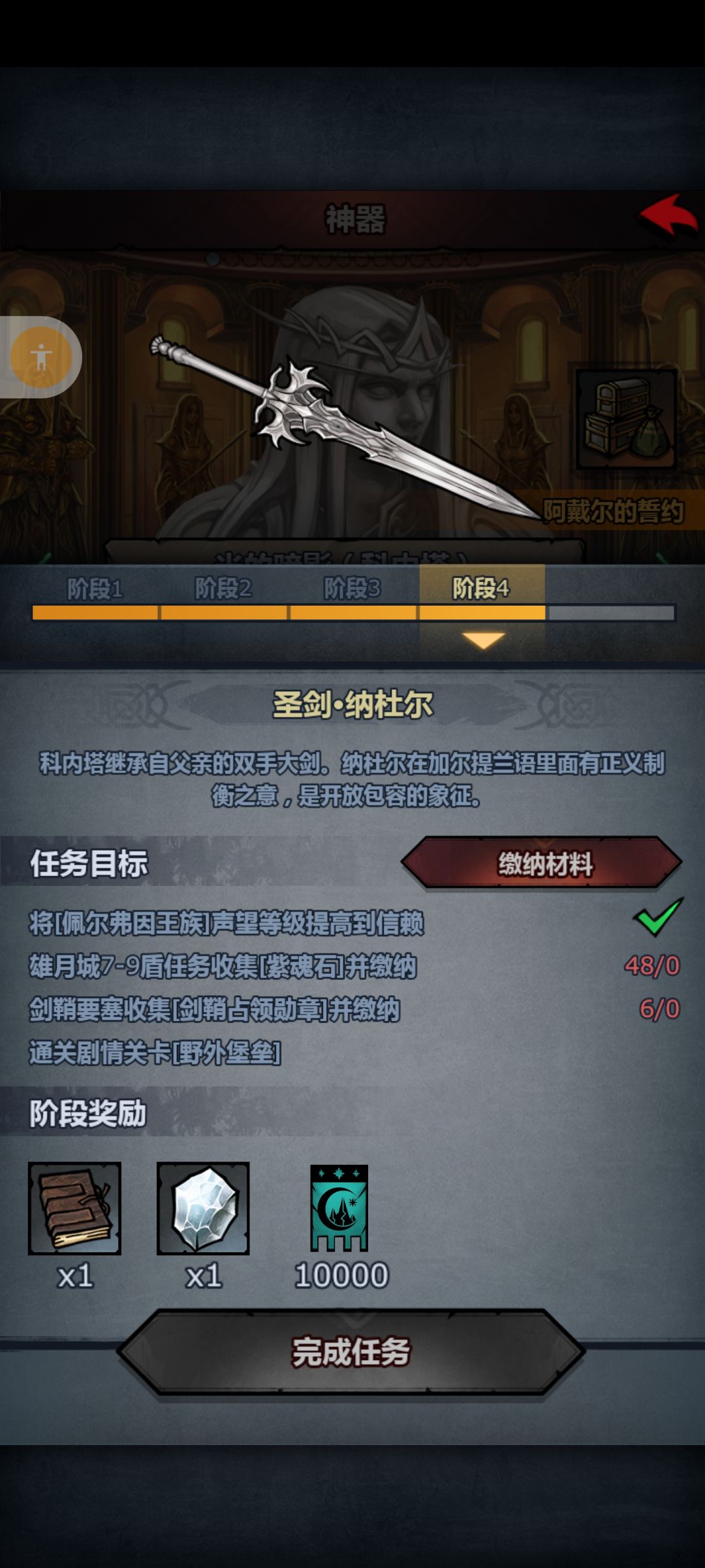 求大佬带我打一下要塞 1