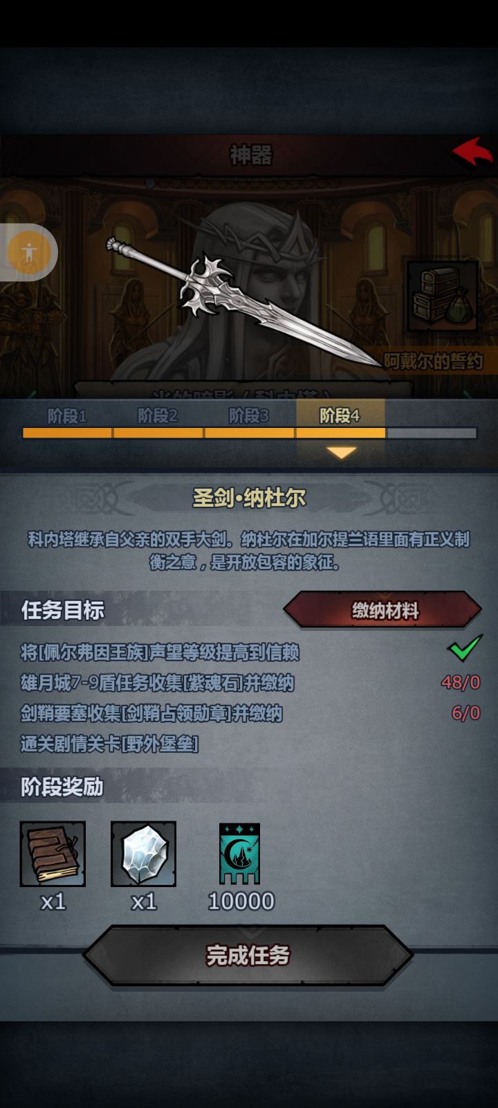 求大佬带我打一下要塞截图