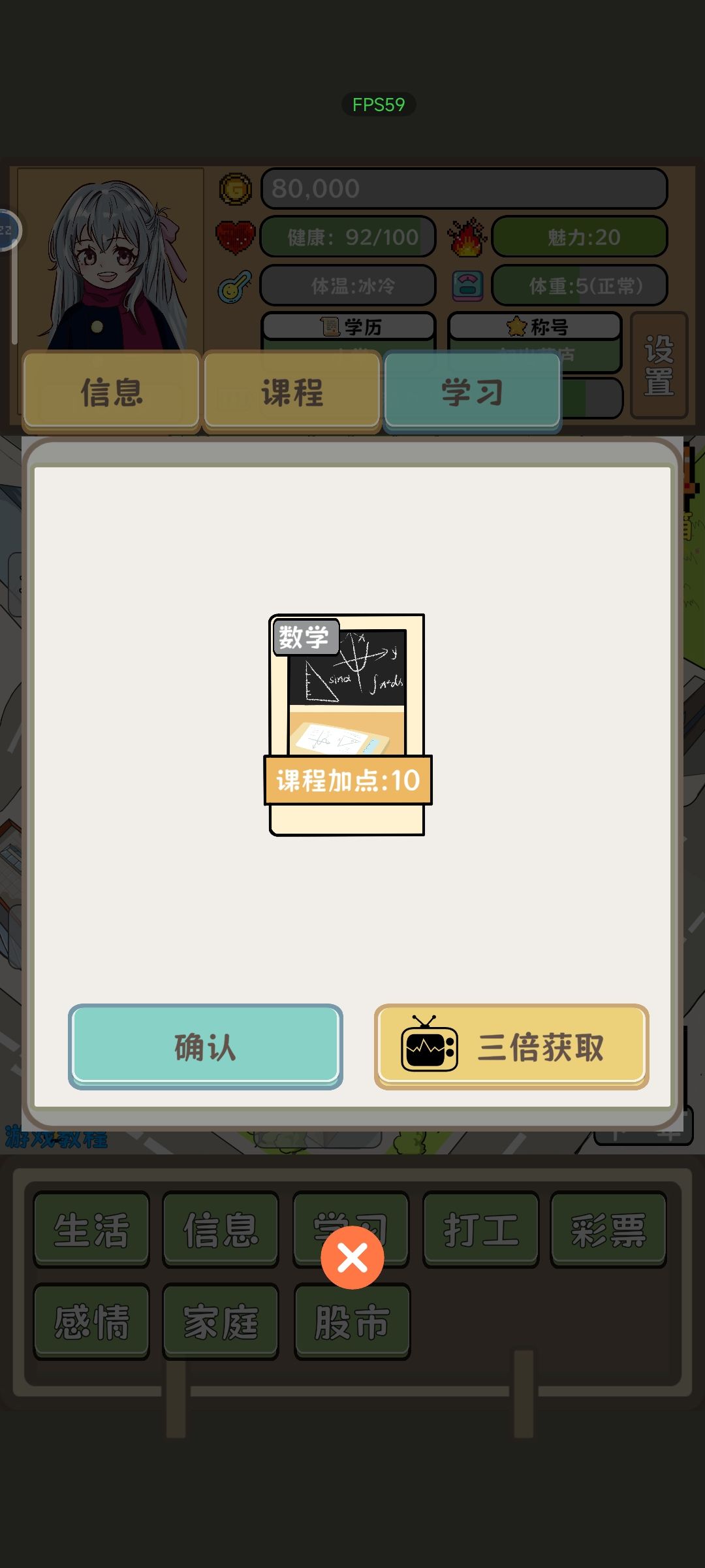 反馈 2