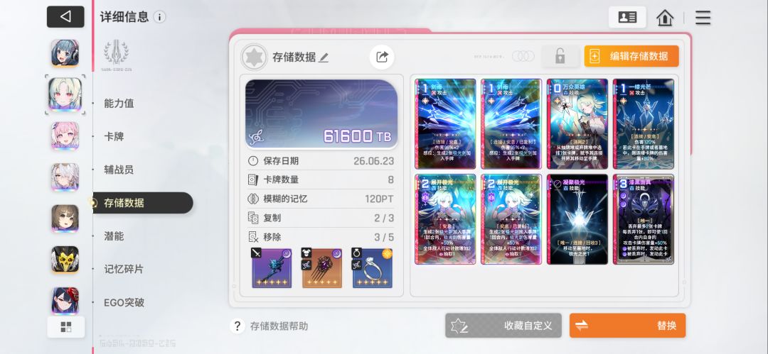 哪位朋友帮忙看下还需要怎么改 1